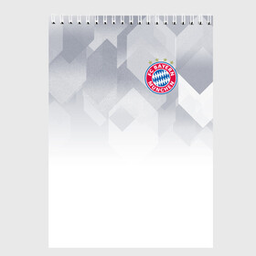 Скетчбук с принтом Bayern Munchen - Fresh Design (2018 NEW) в Петрозаводске, 100% бумага
 | 48 листов, плотность листов — 100 г/м2, плотность картонной обложки — 250 г/м2. Листы скреплены сверху удобной пружинной спиралью | bayern munchen | fcb | football | бавария мюнхен