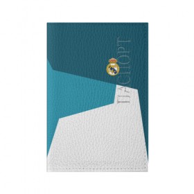 Обложка для паспорта матовая кожа с принтом Real Madrid 2018 #5 в Петрозаводске, натуральная матовая кожа | размер 19,3 х 13,7 см; прозрачные пластиковые крепления | Тематика изображения на принте: fc | football | football club | real madrid | sport | реал мадрид | спорт | спортивные | униформа | фк | футбол | футбольный клуб