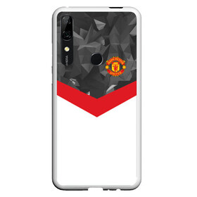 Чехол для Honor P Smart Z с принтом Manchester United 2018 #16 в Петрозаводске, Силикон | Область печати: задняя сторона чехла, без боковых панелей | emirates | fc | manchester united | абстракция | геометрия | зож | клуб | линии | манчестер юнайтед | модные | мяч | россии | спорт | спортивные | стиль | тренды | футбол | футбольный клуб | экстрим | эмблема