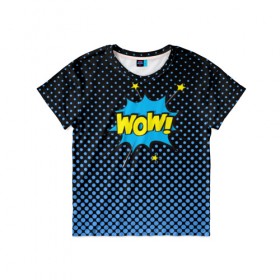 Детская футболка 3D с принтом Вау! в Петрозаводске, 100% гипоаллергенный полиэфир | прямой крой, круглый вырез горловины, длина до линии бедер, чуть спущенное плечо, ткань немного тянется | comix | wow | вау | комикс