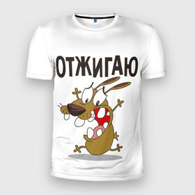 Мужская футболка 3D спортивная с принтом Отжигаю в Петрозаводске, 100% полиэстер с улучшенными характеристиками | приталенный силуэт, круглая горловина, широкие плечи, сужается к линии бедра | весело | зубы | рот | собака