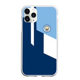 Чехол для iPhone 11 Pro матовый с принтом Manchester city 2018 #6 в Петрозаводске, Силикон |  | emirates | fc | manchester city | абстракция | геометрия | зож | клуб | линии | манчестер сити | мода | модные | мяч | спорт | спортивные | стиль | тренды | флаг россии | футбол | футбольный клуб | экстрим | эмблема