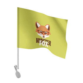Флаг для автомобиля с принтом Хипстер лиса в Петрозаводске, 100% полиэстер | Размер: 30*21 см | борода | зверь | лиса | очки