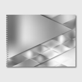 Альбом для рисования с принтом Grey rhombuses в Петрозаводске, 100% бумага
 | матовая бумага, плотность 200 мг. | Тематика изображения на принте: grey | абстракция | геометрия | ромб | текстура