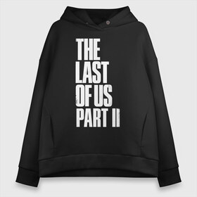 Женское худи Oversize хлопок с принтом The Last of Us в Петрозаводске, френч-терри — 70% хлопок, 30% полиэстер. Мягкий теплый начес внутри —100% хлопок | боковые карманы, эластичные манжеты и нижняя кромка, капюшон на магнитной кнопке | гриб | грибы | джоэл | кордицепс | элли