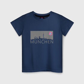Детская футболка хлопок с принтом Bayern Munchen - Munchen City grey (2018) в Петрозаводске, 100% хлопок | круглый вырез горловины, полуприлегающий силуэт, длина до линии бедер | Тематика изображения на принте: bayern munchen | fcb | football | бавария мюнхен