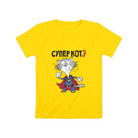 Детская футболка хлопок с принтом Супер котэ в Петрозаводске, 100% хлопок | круглый вырез горловины, полуприлегающий силуэт, длина до линии бедер | Тематика изображения на принте: 