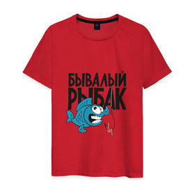 Мужская футболка хлопок с принтом Бывалый рыбак в Петрозаводске, 100% хлопок | прямой крой, круглый вырез горловины, длина до линии бедер, слегка спущенное плечо. | леска | рыба | рыбалка | удочка