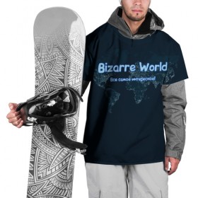 Накидка на куртку 3D с принтом Bizarre World в Петрозаводске, 100% полиэстер |  | 