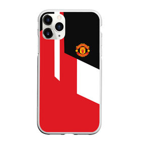 Чехол для iPhone 11 Pro Max матовый с принтом Manchester United 2018 New в Петрозаводске, Силикон |  | emirates | fc | manchester united | абстракция | геометрия | зож | клуб | линии | манчестер юнайтед | модные | мяч | россии | спорт | спортивные | стиль | тренды | футбол | футбольный клуб | экстрим | эмблема