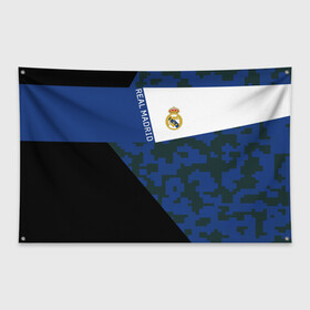 Флаг-баннер с принтом Real Madrid 2018 Sport Version в Петрозаводске, 100% полиэстер | размер 67 х 109 см, плотность ткани — 95 г/м2; по краям флага есть четыре люверса для крепления | emirates | fc | real madrid | клуб | мяч | реал мадрид