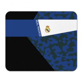 Коврик прямоугольный с принтом Real Madrid 2018 Sport Version в Петрозаводске, натуральный каучук | размер 230 х 185 мм; запечатка лицевой стороны | Тематика изображения на принте: emirates | fc | real madrid | клуб | мяч | реал мадрид
