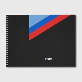 Альбом для рисования с принтом Бмв Bmw 2018 Brand Colors в Петрозаводске, 100% бумага
 | матовая бумага, плотность 200 мг. | Тематика изображения на принте: bmw | автомобиль | автомобильные | бмв | машины