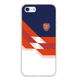 Чехол для iPhone 5/5S матовый с принтом FC Arsenal 2018 New в Петрозаводске, Силикон | Область печати: задняя сторона чехла, без боковых панелей | fc | fc arsenal | fly emirates | ronaldo | абстракция | арсенал | геометрия | зож | клуб | линии | мода | модные | мяч | реал | спорт | спортивные | стиль | тренды | футбол | футбольный клуб | экстрим | эмблема