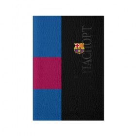 Обложка для паспорта матовая кожа с принтом FC Barcelona Black Version в Петрозаводске, натуральная матовая кожа | размер 19,3 х 13,7 см; прозрачные пластиковые крепления | 