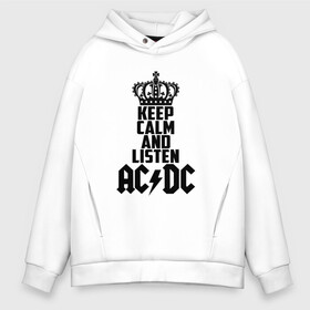 Мужское худи Oversize хлопок с принтом Keep calm and listen AC DC в Петрозаводске, френч-терри — 70% хлопок, 30% полиэстер. Мягкий теплый начес внутри —100% хлопок | боковые карманы, эластичные манжеты и нижняя кромка, капюшон на магнитной кнопке | ac dc | acdc | австралийская | альбом | ангус янг | блюз рок | гитара | головы | группа | крис слэйд | музыканты | надпись | певцы | рок | рок н ролл | стиви янг | хард рок | эксл роуз