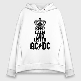 Женское худи Oversize хлопок с принтом Keep calm and listen AC DC в Петрозаводске, френч-терри — 70% хлопок, 30% полиэстер. Мягкий теплый начес внутри —100% хлопок | боковые карманы, эластичные манжеты и нижняя кромка, капюшон на магнитной кнопке | ac dc | acdc | австралийская | альбом | ангус янг | блюз рок | гитара | головы | группа | крис слэйд | музыканты | надпись | певцы | рок | рок н ролл | стиви янг | хард рок | эксл роуз