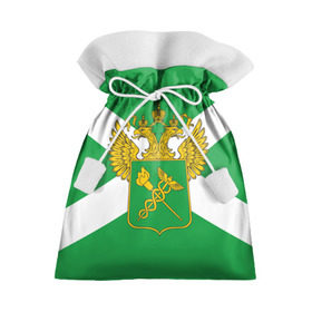 Подарочный 3D мешок с принтом Таможня в Петрозаводске, 100% полиэстер | Размер: 29*39 см | герб | граница | пограничник | таможенник | таможенное дело | флаг
