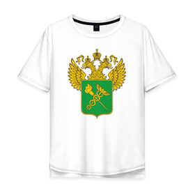 Мужская футболка хлопок Oversize с принтом Герб Таможни в Петрозаводске, 100% хлопок | свободный крой, круглый ворот, “спинка” длиннее передней части | день таможенника | таможенное дело | таможня