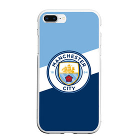 Чехол для iPhone 7Plus/8 Plus матовый с принтом Manchester city 2018 Colors в Петрозаводске, Силикон | Область печати: задняя сторона чехла, без боковых панелей | emirates | fc | manchester city | абстракция | геометрия | зож | клуб | линии | манчестер сити | мода | модные | мяч | спорт | спортивные | стиль | тренды | флаг россии | футбол | футбольный клуб | экстрим | эмблема