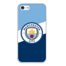 Чехол для iPhone 5/5S матовый с принтом Manchester city 2018 Colors в Петрозаводске, Силикон | Область печати: задняя сторона чехла, без боковых панелей | emirates | fc | manchester city | абстракция | геометрия | зож | клуб | линии | манчестер сити | мода | модные | мяч | спорт | спортивные | стиль | тренды | флаг россии | футбол | футбольный клуб | экстрим | эмблема