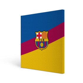 Холст квадратный с принтом FC Barcelona 2018 Colors в Петрозаводске, 100% ПВХ |  | fc | fc barcelona | fcb | fly emirates | ronaldo | абстракция | барселона | геометрия | зож | клуб | линии | месси | модные | мяч | реал мадрид | спорт | спортивные | тренды | футбол | футбольный клуб | эмблема