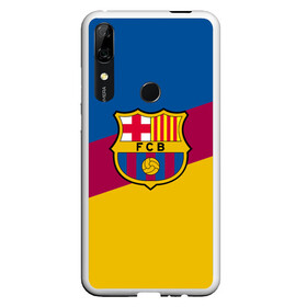 Чехол для Honor P Smart Z с принтом FC Barcelona 2018 Colors в Петрозаводске, Силикон | Область печати: задняя сторона чехла, без боковых панелей | fc | fc barcelona | fcb | fly emirates | ronaldo | абстракция | барселона | геометрия | зож | клуб | линии | месси | модные | мяч | реал мадрид | спорт | спортивные | тренды | футбол | футбольный клуб | эмблема