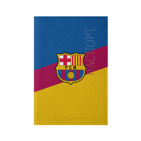 Обложка для паспорта матовая кожа с принтом FC Barcelona 2018 Colors в Петрозаводске, натуральная матовая кожа | размер 19,3 х 13,7 см; прозрачные пластиковые крепления | fc | fc barcelona | fcb | fly emirates | ronaldo | абстракция | барселона | геометрия | зож | клуб | линии | месси | модные | мяч | реал мадрид | спорт | спортивные | тренды | футбол | футбольный клуб | эмблема