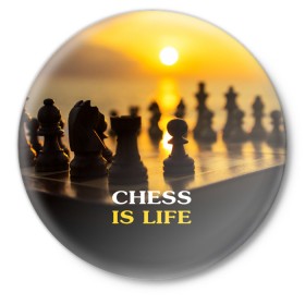 Значок с принтом Шахматы - это жизнь в Петрозаводске,  металл | круглая форма, металлическая застежка в виде булавки | Тематика изображения на принте: chess | game | sport | гроссмейстер | закат | игра | интеллект | солнце | спорт | фигура | шахматист | шахматы