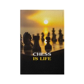 Обложка для паспорта матовая кожа с принтом Шахматы - это жизнь в Петрозаводске, натуральная матовая кожа | размер 19,3 х 13,7 см; прозрачные пластиковые крепления | Тематика изображения на принте: chess | game | sport | гроссмейстер | закат | игра | интеллект | солнце | спорт | фигура | шахматист | шахматы