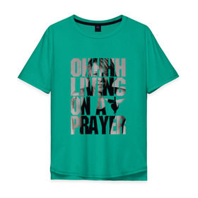 Мужская футболка хлопок Oversize с принтом Ohhhh living on a prayer в Петрозаводске, 100% хлопок | свободный крой, круглый ворот, “спинка” длиннее передней части | Тематика изображения на принте: bon jovi | бон | бон джови | глэм | группа | джови | джон | рок | хард