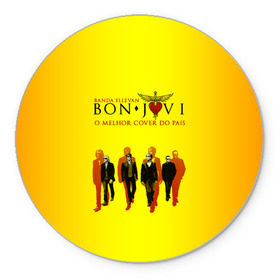 Коврик круглый с принтом Группа Bon Jovi в Петрозаводске, резина и полиэстер | круглая форма, изображение наносится на всю лицевую часть | Тематика изображения на принте: bon jovi | бон | бон джови | глэм | группа | джови | джон | рок | хард