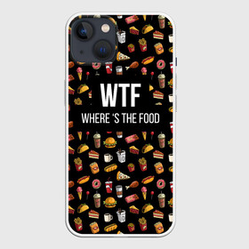 Чехол для iPhone 13 с принтом WTF Food в Петрозаводске,  |  | where is the food | бургер | вкусняшка | газировка | еда | картошка фри | куриная ножка пончик | мороженое | пироги | пицца | прикол | сосиска | такос | шаурма | юмор | я тебя люблю