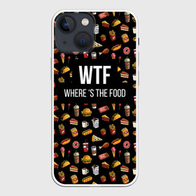 Чехол для iPhone 13 mini с принтом WTF Food в Петрозаводске,  |  | where is the food | бургер | вкусняшка | газировка | еда | картошка фри | куриная ножка пончик | мороженое | пироги | пицца | прикол | сосиска | такос | шаурма | юмор | я тебя люблю