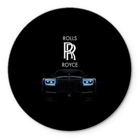 Коврик круглый с принтом Rolls Royce phantom в Петрозаводске, резина и полиэстер | круглая форма, изображение наносится на всю лицевую часть | Тематика изображения на принте: luxury | phantom | rich | rolls royce | rr | авто | автомобили | бренд | известные | логотип | машина | надписи | огни | ролс ройс | роскошь | тень | фары | черный