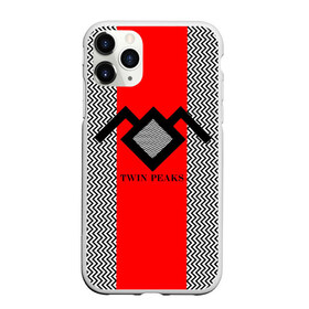 Чехол для iPhone 11 Pro Max матовый с принтом Twin Peaks в Петрозаводске, Силикон |  | twin peaks | абстракция | арт | зигзаговые | лого | надпись | полосы | сериал | твин пикс | фильмы