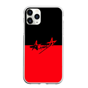 Чехол для iPhone 11 Pro матовый с принтом Флаг группа Алиса в Петрозаводске, Силикон |  | алиса | группа | красный | рок | черный