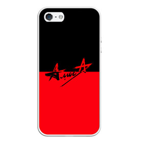 Чехол для iPhone 5/5S матовый с принтом Флаг группа Алиса в Петрозаводске, Силикон | Область печати: задняя сторона чехла, без боковых панелей | алиса | группа | красный | рок | черный