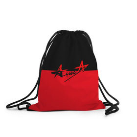 Рюкзак-мешок 3D с принтом Группа Алиса в Петрозаводске, 100% полиэстер | плотность ткани — 200 г/м2, размер — 35 х 45 см; лямки — толстые шнурки, застежка на шнуровке, без карманов и подкладки | алиса | группа | красный | рок | черный
