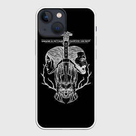Чехол для iPhone 13 mini с принтом Ведьмак в Петрозаводске,  |  | the witcher | ведьмак | геральт из ривии | цири | цирилла