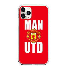 Чехол для iPhone 11 Pro Max матовый с принтом Manchester United в Петрозаводске, Силикон |  | англия | болельщик | манчестер юнайтед | премьер лига | фанат | футбол | футболист