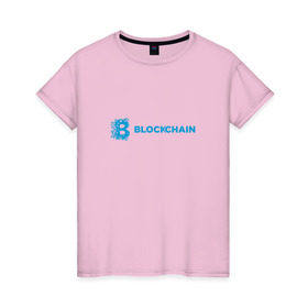 Женская футболка хлопок с принтом Blockchain в Петрозаводске, 100% хлопок | прямой крой, круглый вырез горловины, длина до линии бедер, слегка спущенное плечо | bitcoin | blockchain | биткоин | биток | криптовалюта | технологии