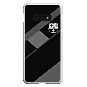 Чехол для Samsung S10E с принтом FC Barcelona gray collection в Петрозаводске, Силикон | Область печати: задняя сторона чехла, без боковых панелей | fc barcelona | мяч | спорт | футбол | чеппионат