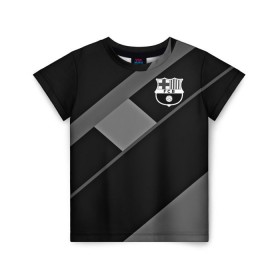 Детская футболка 3D с принтом FC Barcelona gray collection в Петрозаводске, 100% гипоаллергенный полиэфир | прямой крой, круглый вырез горловины, длина до линии бедер, чуть спущенное плечо, ткань немного тянется | fc barcelona | мяч | спорт | футбол | чеппионат