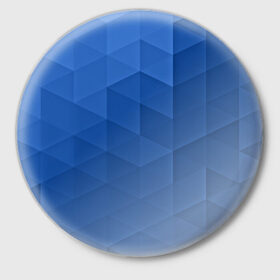 Значок с принтом trianse blue в Петрозаводске,  металл | круглая форма, металлическая застежка в виде булавки | Тематика изображения на принте: abstraction | абстракция | геометрия | грани | полигоны | сочетания | треугольники