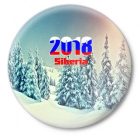 Значок с принтом SIBERIA 2018 в Петрозаводске,  металл | круглая форма, металлическая застежка в виде булавки | 