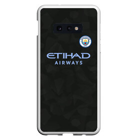 Чехол для Samsung S10E с принтом Manchester City Kit Third в Петрозаводске, Силикон | Область печати: задняя сторона чехла, без боковых панелей | Тематика изображения на принте: citi | city | cyty | manchester | siti | sity | англия | болельщик | горожане | гостевая | манчестер | сити | фанат | футбольная форма