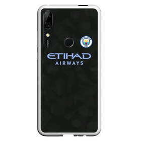 Чехол для Honor P Smart Z с принтом Manchester City Kit Third в Петрозаводске, Силикон | Область печати: задняя сторона чехла, без боковых панелей | Тематика изображения на принте: citi | city | cyty | manchester | siti | sity | англия | болельщик | горожане | гостевая | манчестер | сити | фанат | футбольная форма