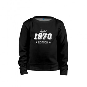 Детский свитшот хлопок с принтом limited edition 1970 в Петрозаводске, 100% хлопок | круглый вырез горловины, эластичные манжеты, пояс и воротник | Тематика изображения на принте: 