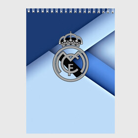 Скетчбук с принтом FC Real Madrid в Петрозаводске, 100% бумага
 | 48 листов, плотность листов — 100 г/м2, плотность картонной обложки — 250 г/м2. Листы скреплены сверху удобной пружинной спиралью | real madrid | футбол | футбольный клуб
